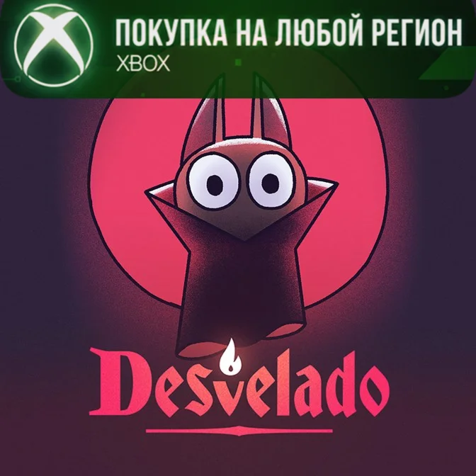 Desvelado XBOX На Любой Регион