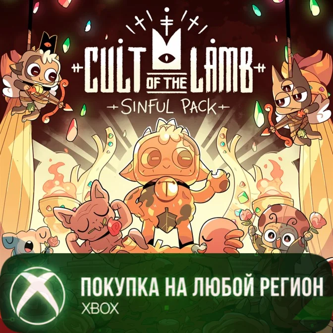 Cult of the Lamb - Sinful Pack XBOX На Любой Регион