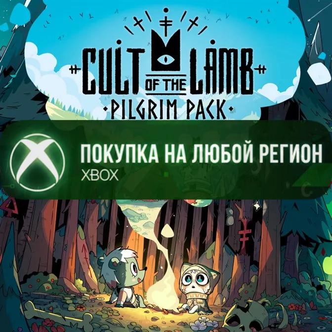 Cult of the Lamb - Pilgrim Pack XBOX На Любой Регион