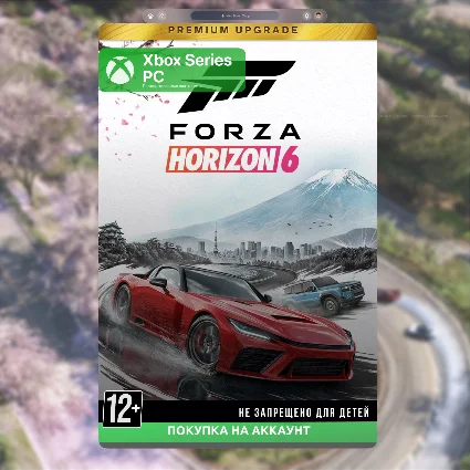 🎮 Forza Horizon 6 Premium Upgrade Bundle (Xbox)