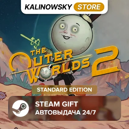 🚀 THE OUTER WORLDS 2 · STANDARD · ВЕСЬ МИР