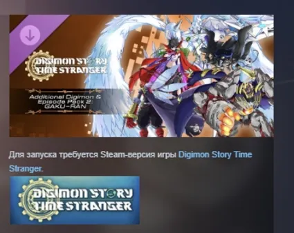 Digimon Story Time Stranger Additional Digimon  Episod