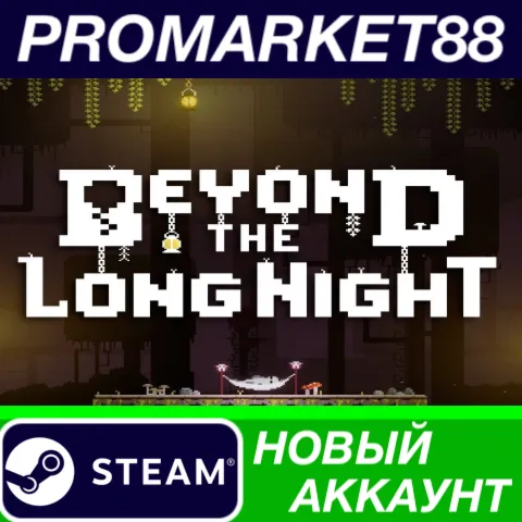 Beyond the Long Night Steam АККАУНТ НОВЫЙ+ПОЧТА