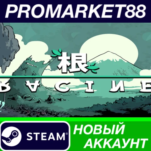 Racine Steam АККАУНТ НОВЫЙ +ПОЧТА