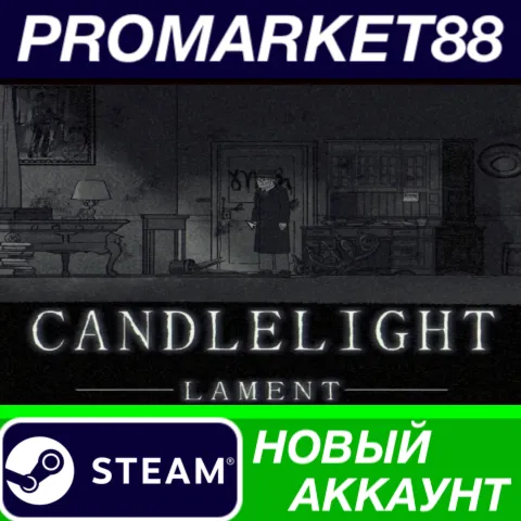 Candlelight: Lament EU Steam АККАУНТ +ПОЧТА