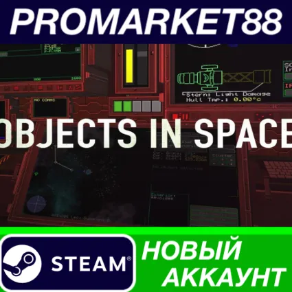 Objects in Space Steam АККАУНТ НОВЫЙ+ПОЧТА