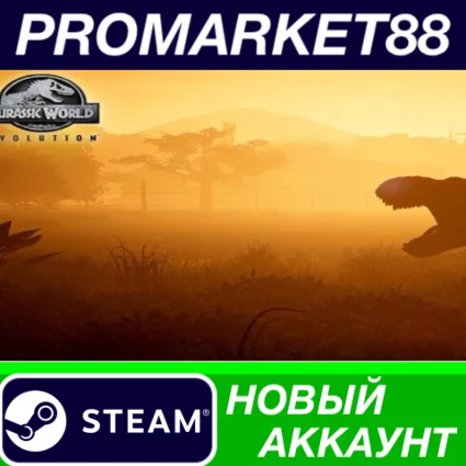 Jurassic World Evolution AU Steam АККАУНТ +ПОЧТА