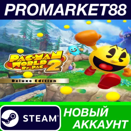 PAC-MAN WORLD 2 Re-PAC Deluxe Edition Steam АККАУНТ