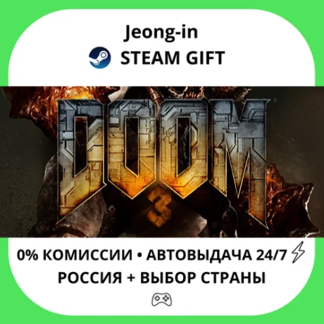 АВТО 24/7 • DOOM 3 • РФ + МИР • STEAM