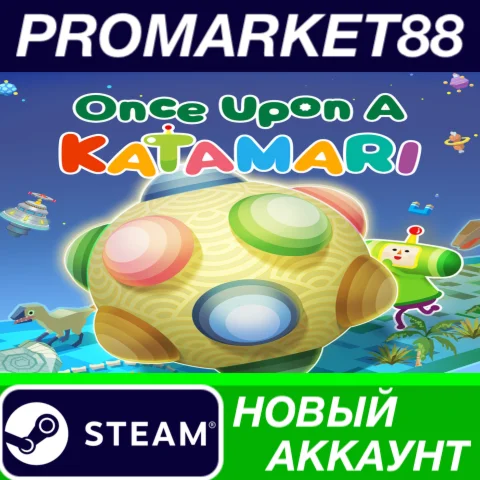 Once Upon A KATAMARI Steam АККАУНТ НОВЫЙ+ПОЧТА