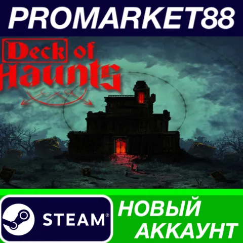 Deck of Haunts Steam АККАУНТ НОВЫЙ+ПОЧТА
