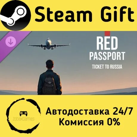  Red Passport: Ticket to Russia - Tramway Edition ????