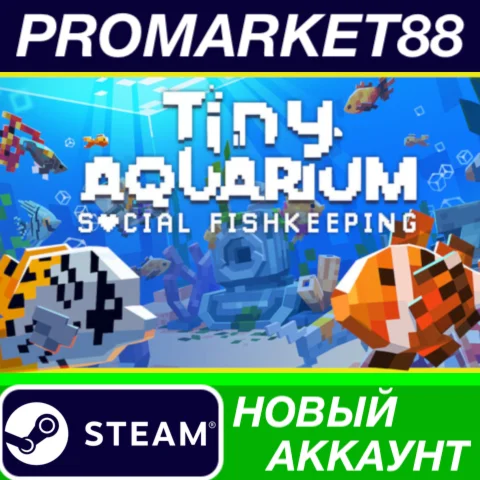 Tiny Aquarium: Social Fishkeeping Steam АККАУНТ +ПОЧТА