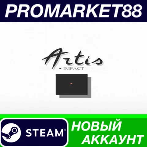 Artis Impact Steam АККАУНТ НОВЫЙ +ПОЧТА