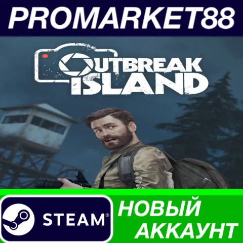 Outbreak Island Steam АККАУНТ НОВЫЙ+ПОЧТА