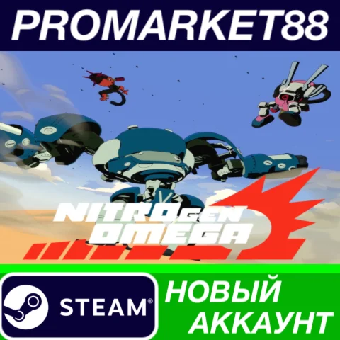 NITRO GEN OMEGA Steam АККАУНТ НОВЫЙ+ПОЧТА