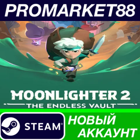 Moonlighter 2: The Endless Vault Steam АККАУНТ +ПОЧТА