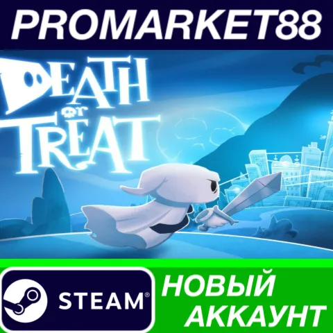 Death or Treat Steam АККАУНТ НОВЫЙ+ПОЧТА