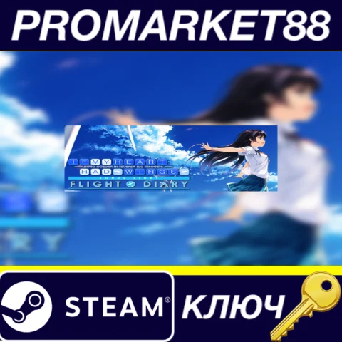 If My Heart Had Wings -Flight Diary- Steam КЛЮЧ GLOBAL