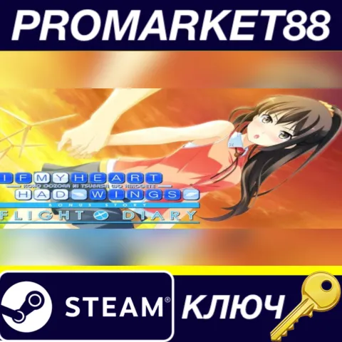 If My Heart Had Wings -Flight Diary- - New Wings: Akari