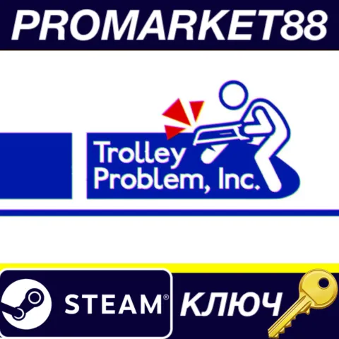 Trolley Problem, Inc. EU Steam КЛЮЧ ЕВРОПА