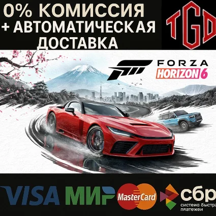 🔥 Forza Horizon 6 | Steam RU со сменой региона+UA+KZ+C