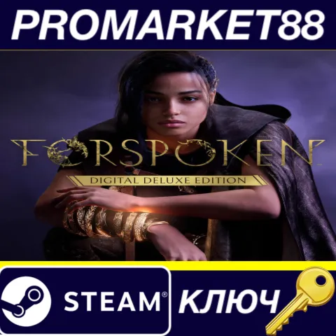 Forspoken Deluxe Edition EU Steam КЛЮЧ ЕВРОПА