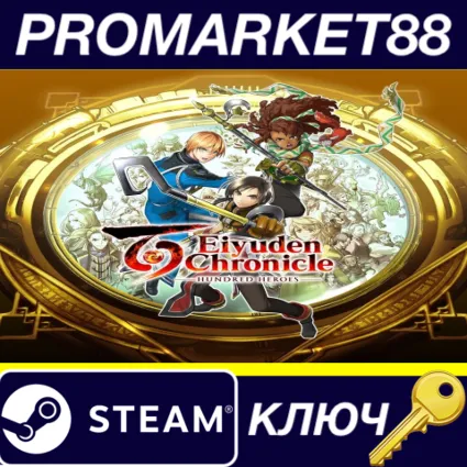 Eiyuden Chronicle: Hundred Heroes SEA Steam КЛЮЧ