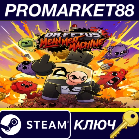 Dr. Fetus' Mean Meat Machine Steam КЛЮЧ (valid until De