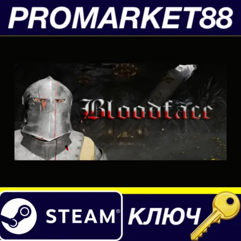 Bloodface Steam КЛЮЧ GLOBAL