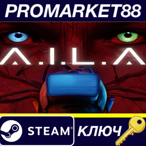 A.I.L.A EU Steam КЛЮЧ ЕВРОПА