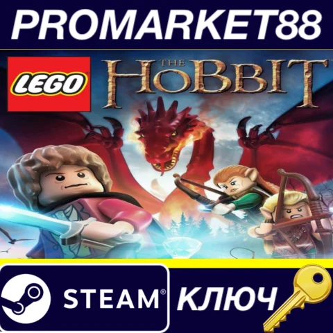 LEGO The Hobbit Steam КЛЮЧ (valid until June 2026)