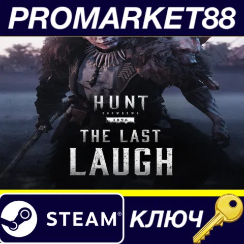 Hunt: Showdown 1896 - The Last Laugh DLC Steam КЛЮЧ