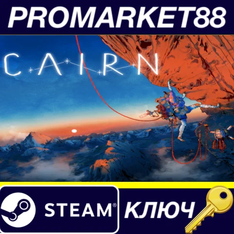 Cairn Steam КЛЮЧ EU+US
