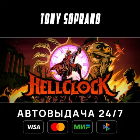 Hell Clock STEAM GIFT