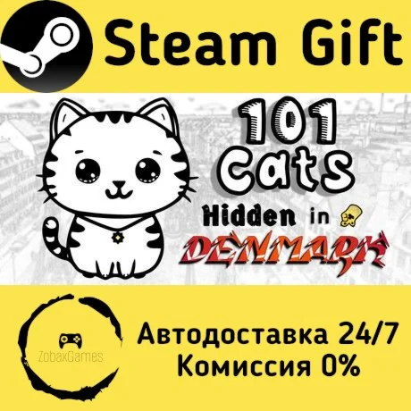  101 Cats Hidden in Denmark ???? Steam Gift РФ/КЗ/др. 