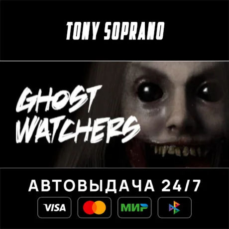 Ghost Watchers STEAM GIFT