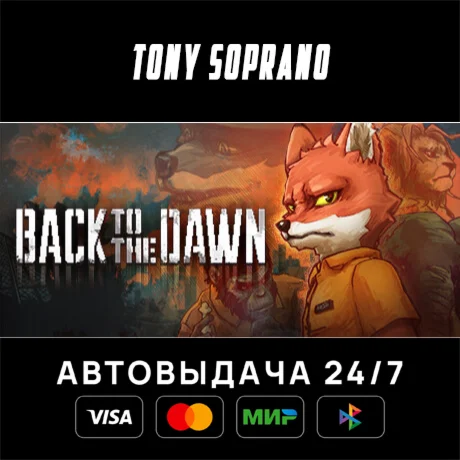 Back to the Dawn STEAM GIFT