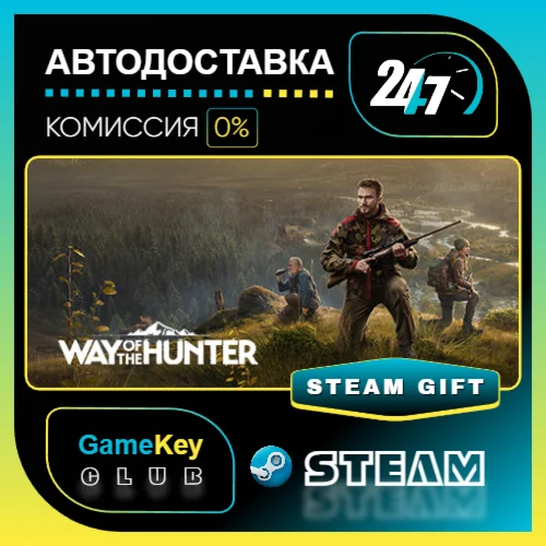 Way of the Hunter - Elite Edition / STEAM GIFT