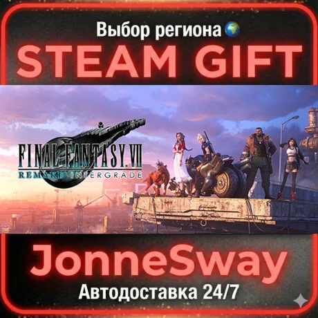 FINAL FANTASY VII REMAKE INTERGRADE РУ/КЗ/УК/ТР/АР