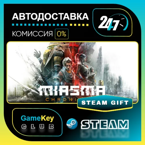 Miasma Chronicles / STEAM GIFT / Выбор стран