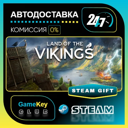 Land of the Vikings / STEAM GIFT / Выбор стран