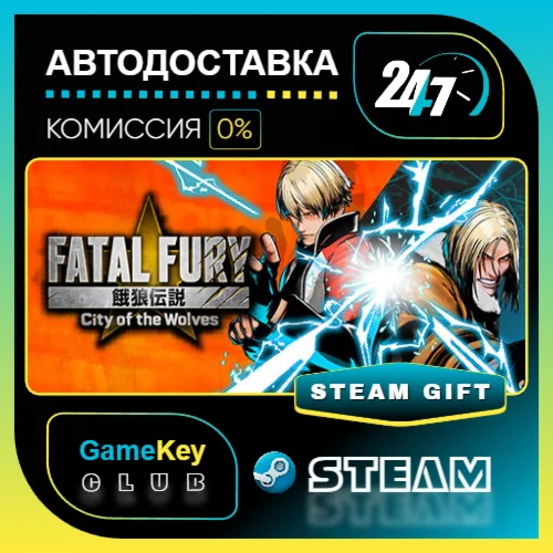 FATAL FURY: City of the Wolves Special Edition / STEAM