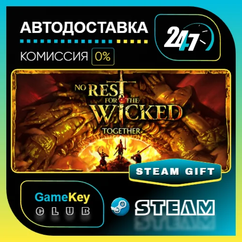 No Rest for the Wicked / STEAM GIFT / Выбор стран