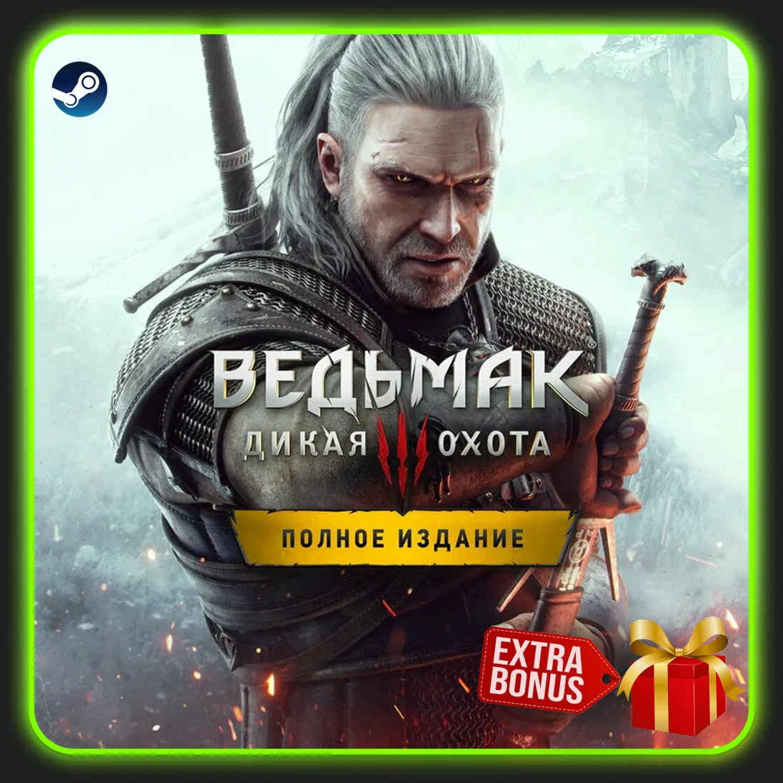 ⭐ВЕДЬМАК 3 + все DLC + Next Gen ⭐❤️STEAM-АККАУНТ ❤️