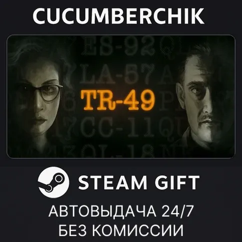 TR-49STEAM GIFT AUTORU+МИР