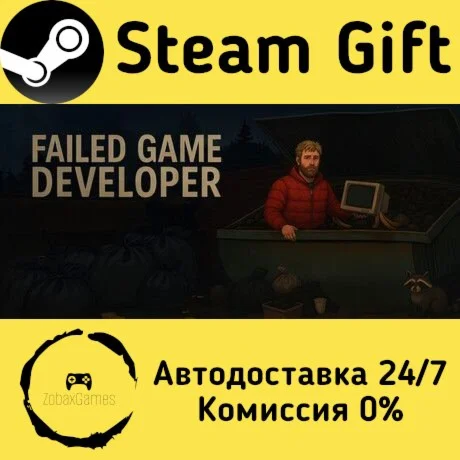  Failed Game Developer ???? Steam Gift РФ/КЗ/др. 
