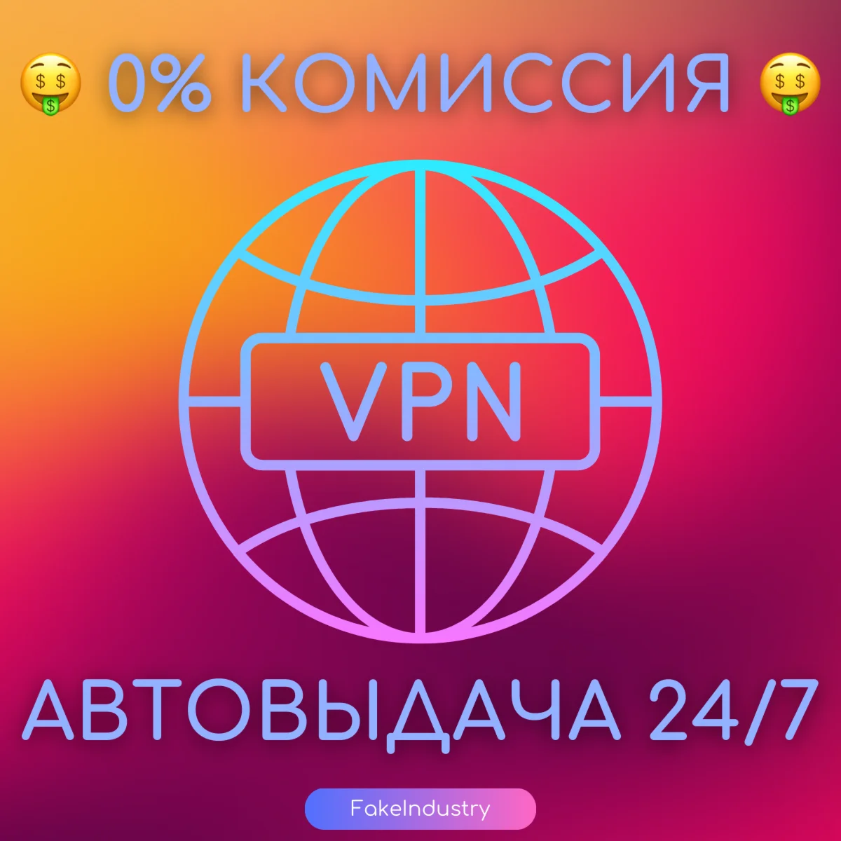 💎 Private VPN — 10 Gbps, Unlim, 15 countries, VLESS 🚀