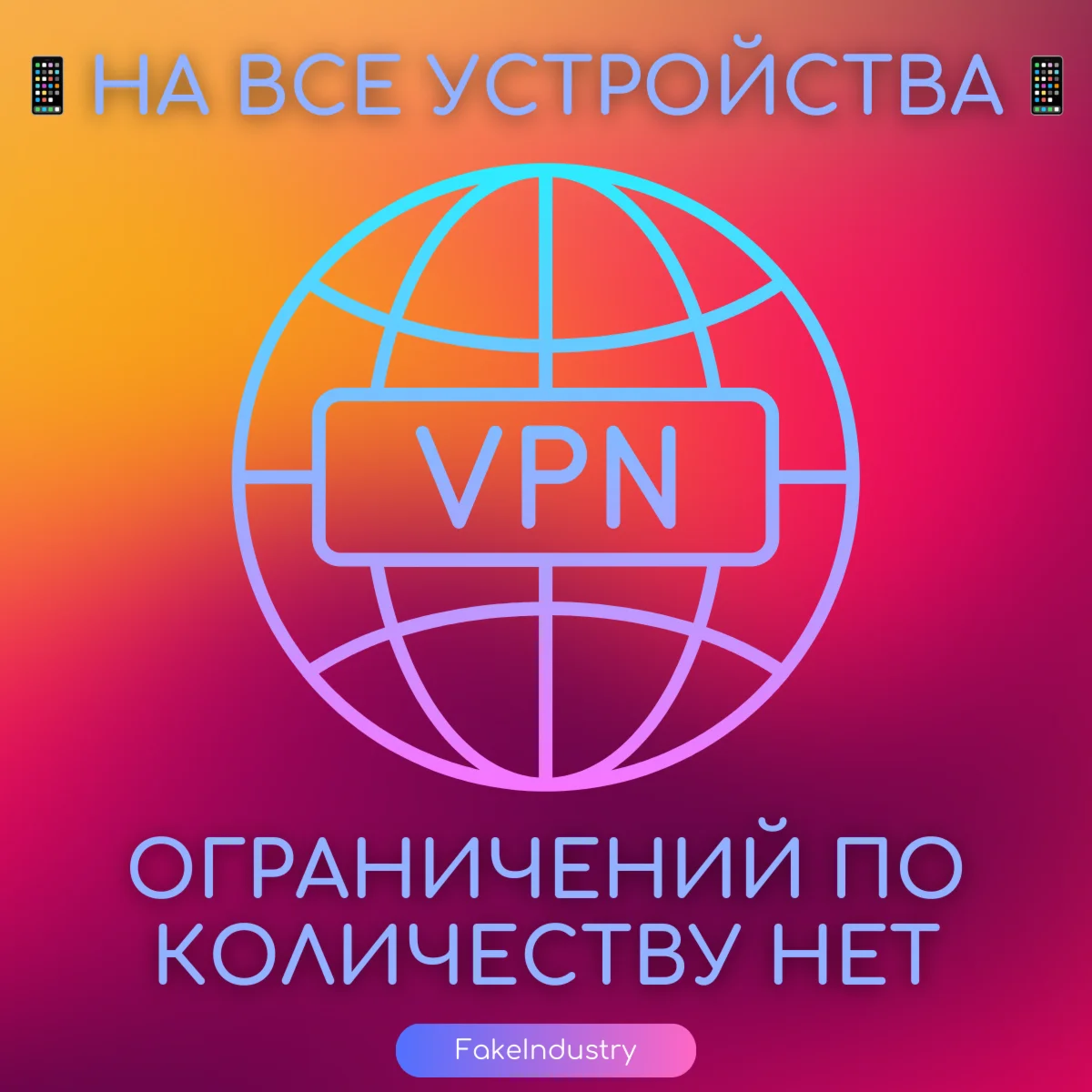 💎 Private VPN — 10 Gbps, Unlim, 15 countries, VLESS 🚀