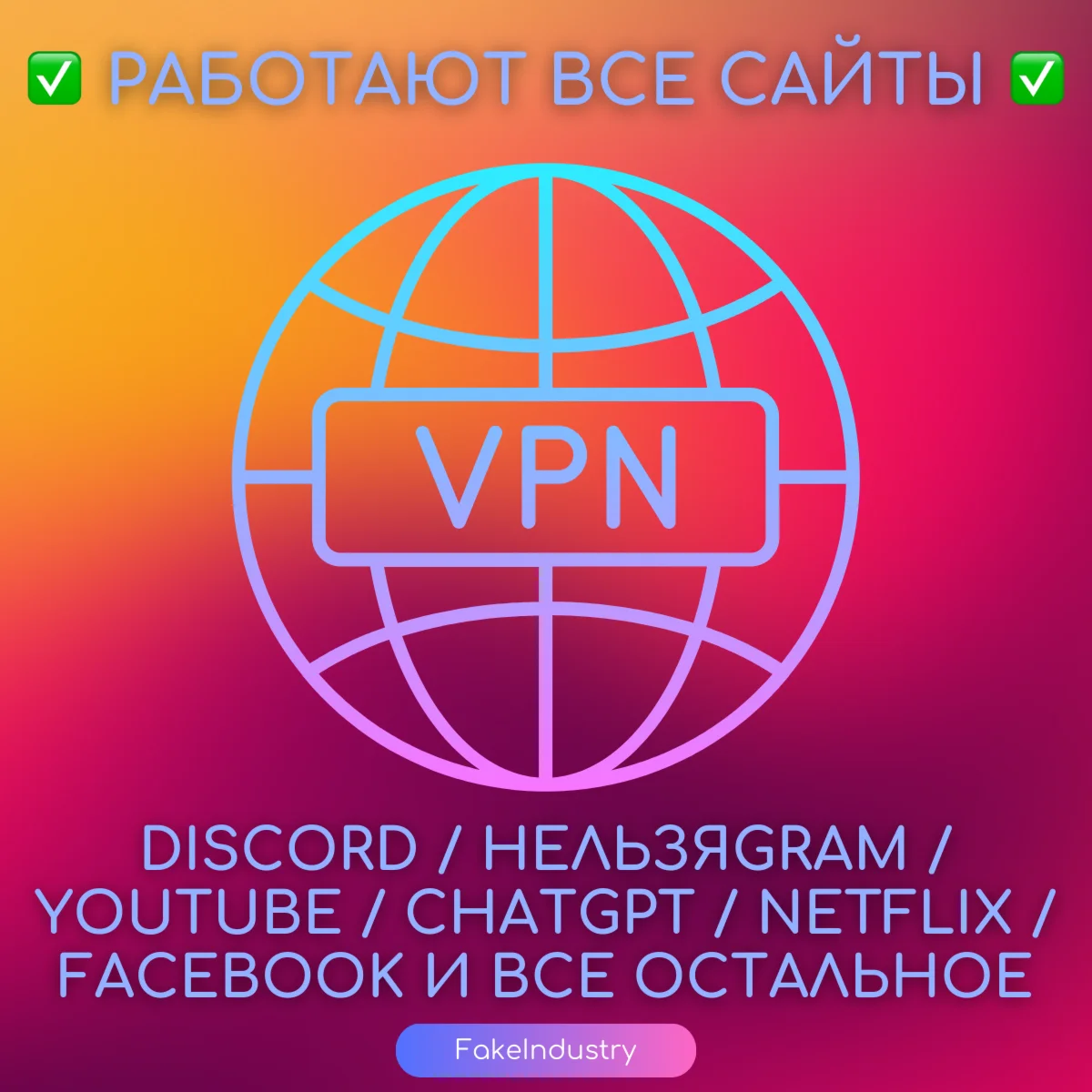 💎 Private VPN — 10 Gbps, Unlim, 15 countries, VLESS 🚀